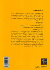 داستان نامزدی